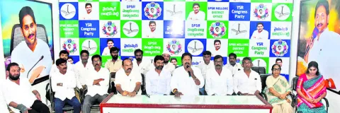 అక్రమ కేసులతో డైవర్షన్‌ పాలిటిక్స్‌ 