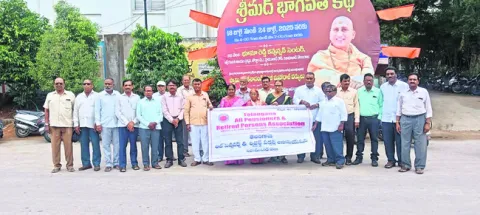 కొత్త పెన్షన్‌ చట్టాన్ని రద్దు చేయాలి