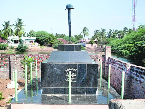‘విజయ