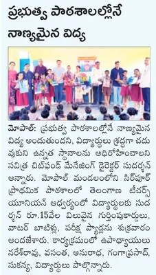 నూతన 