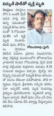 సచివా