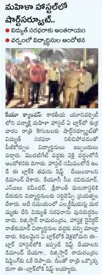 ఉమ్మడ