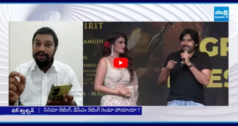 Case Filed On Pawan Kalyan Over Hari Hara Veera Mallu Corruption 1