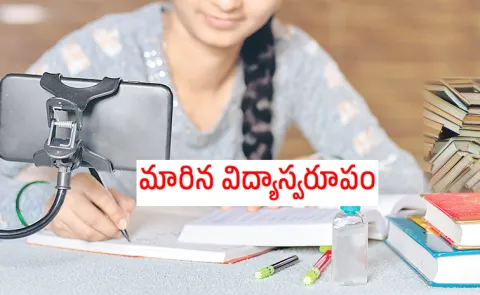 Prof Balakista Reddy write on Importance of Digital Education