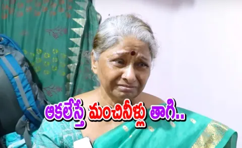 Actress Guntur Mahalaxmi about Her Struggles