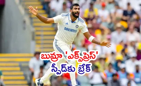 Jasprit Bumrah unfit For Tests, Significant drop in speed And accuracy in 4th Test rings alarm bells5