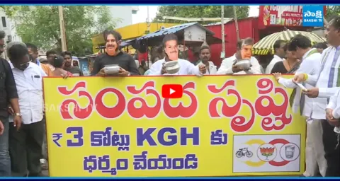 Vasupalli Ganesh Innovative Protest Against Chandrababu 1