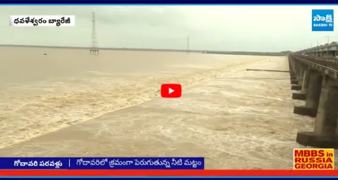 Dowleswaram Cotton Barrage 175 Gates Lifted Due Heavy Floods 1