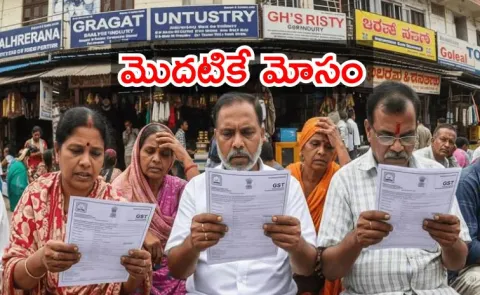 SBI Research GST Report raised red flags about enforcement practices