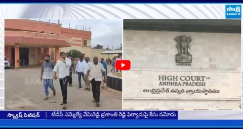 Anil Kumar Yadav Filed Quash Petition in High Court 1
