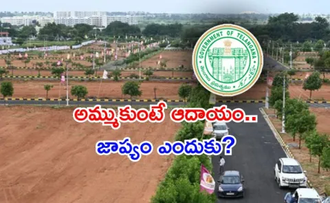 HMDA Layout Permission Delays in Telangana become major concern10