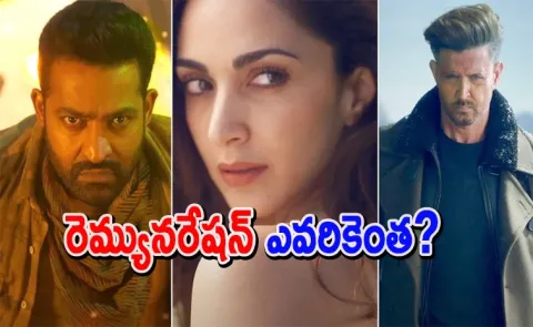Ntr War 2 Remuneration Details4