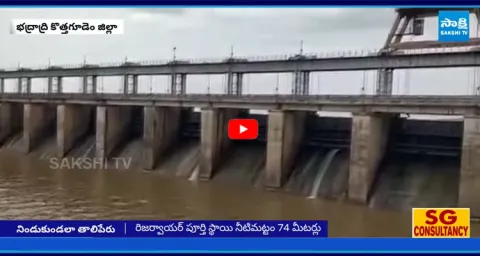Dams And Reservoirs Heavy Inflow of Rain Water 2