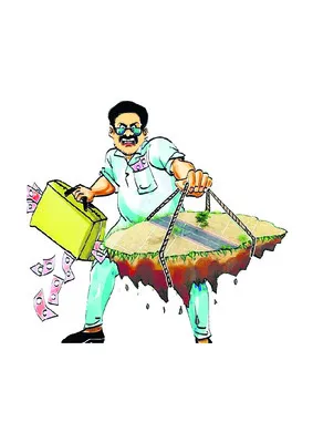 వక్ఫ్