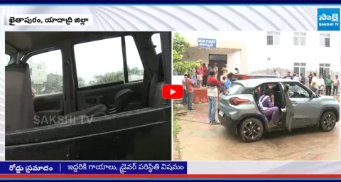 AP DSPs Road Incident Mystery  1