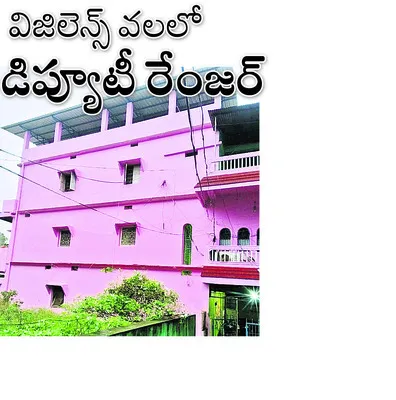 వంతెన