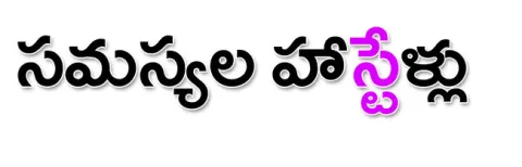 విజయవ