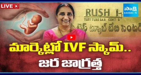 Srushti Test Tube Center Case Sensation Facts In FIR 2
