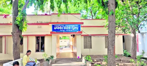 సంక్ష