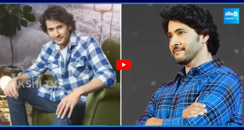 Mahesh Babu New Movie Announcement On His Birthday 1