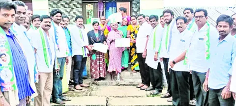 మోసం 