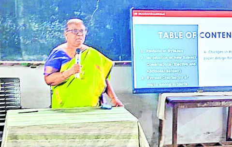 ఇంటర్‌ సంస్కరణలపై అవగాహన అవసరం 