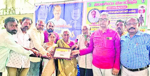అవయవ దానంతో  మరొకరికి పునర్జన్మ