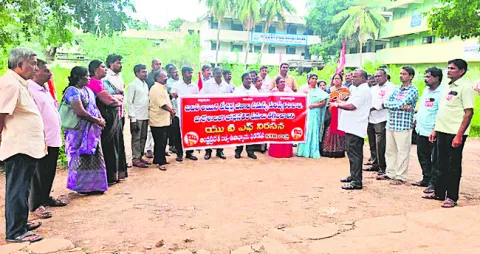 జీతాల సమస్య పరిష్కరించాలి : యూటీఎఫ్‌