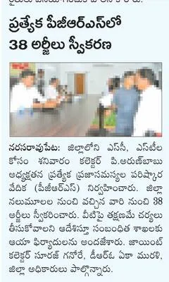 పత్తి