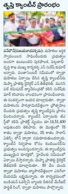 31న క
