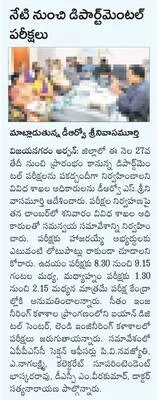 ‘మీ క
