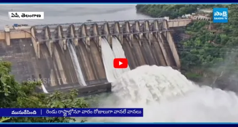 Heavy Rain Water In AP And Telangana Irrigation Projects  1