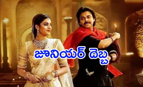 Hari Hara Veera Mallu Movie Remove In Visakhapatnam some Theaters