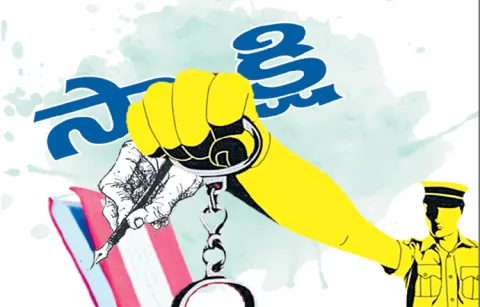 Another illegal case against sakshi 