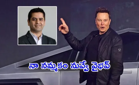 Elon Musk gives CFO Vaibhav Taneja charge of Tesla and America Party Finances2
