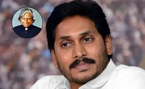 YS Jagan Pays Tributes To APJ Abdul Kalam