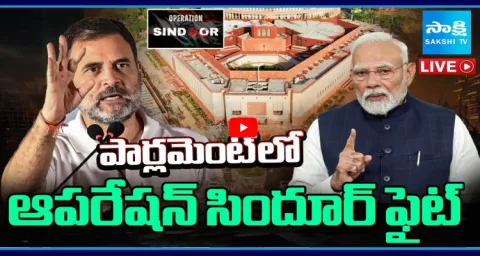 Watch Live Parliament Monsoon Session 2025 1