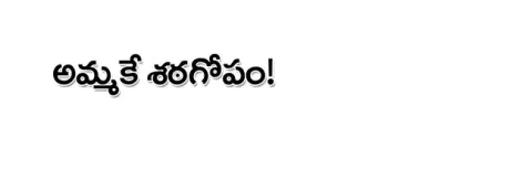 విజయవ