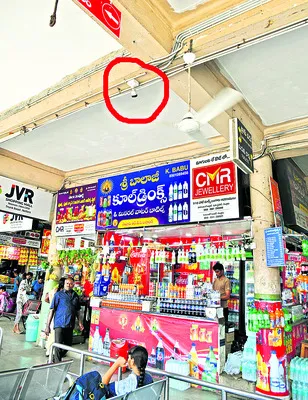 కొరవడ