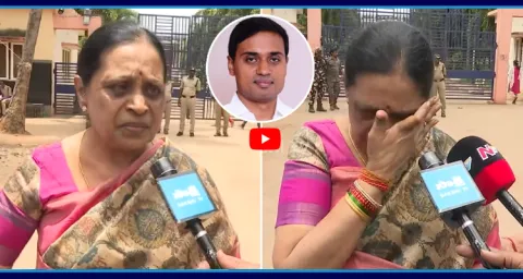 Peddireddy Ramachandra Reddy Wife Swarnalatha Emotional  1