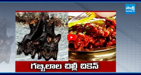 Tamil Nadu Gang Making Chilli Chicken With Bats 3
