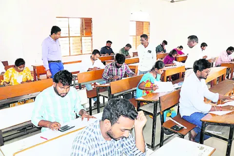 ప్రశాంతంగా ‘సర్వేయర్‌’, జీపీవో రాత పరీక్షలు