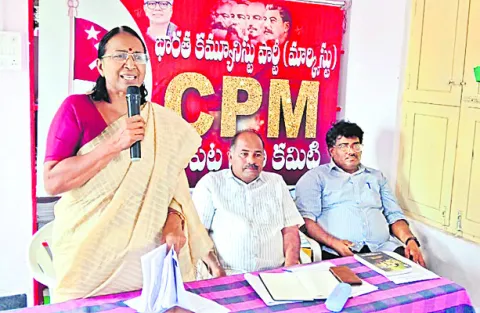 స్మార్ట్‌ మీటర్ల ఏర్పాటుకు వ్యతిరేకంగా ఆగస్టు 5న ధర్నా 