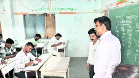 ప్రశాంతంగా జీపీఓ, సర్వేయర్ల పరీక్ష