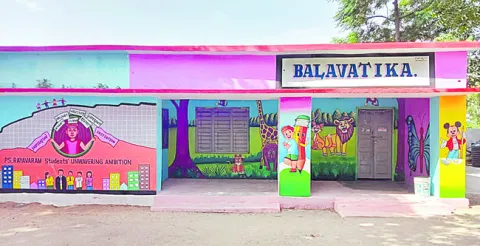 చిత్ర