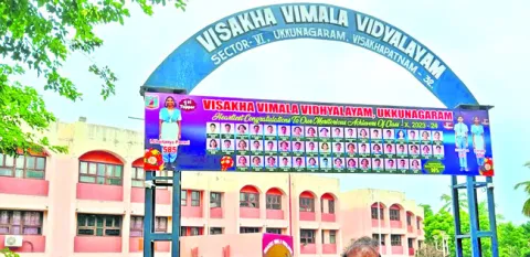 తిలా 