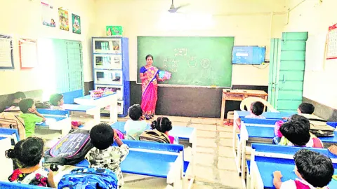పాఠశాలల్లో ప్రీ ప్రైమరీ విద్య