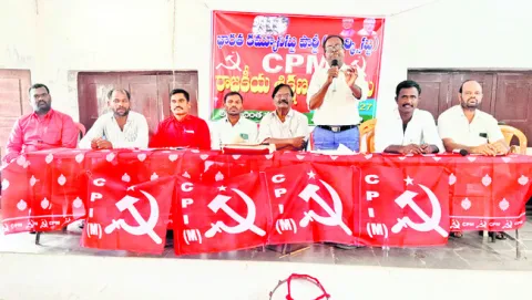 ఆరు హామీల అమలు ఏమైంది..? : సీపీఎం 