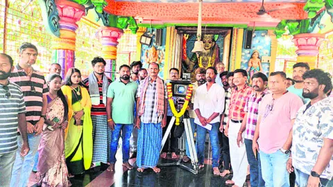 డి.యర్రవరంలో సినిమా షూటింగ్‌ సందడి 

