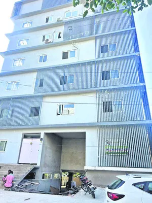 ‘సృష్